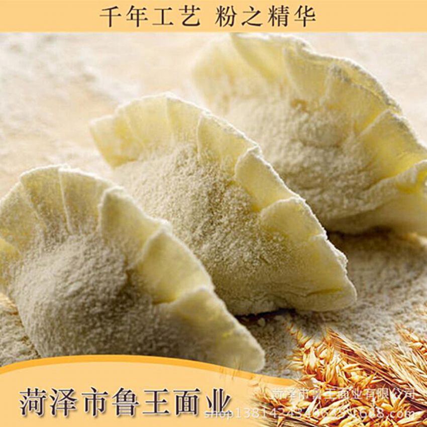 點擊查看詳細信息<br>標題：小包裝面粉 閱讀次數(shù)：1756