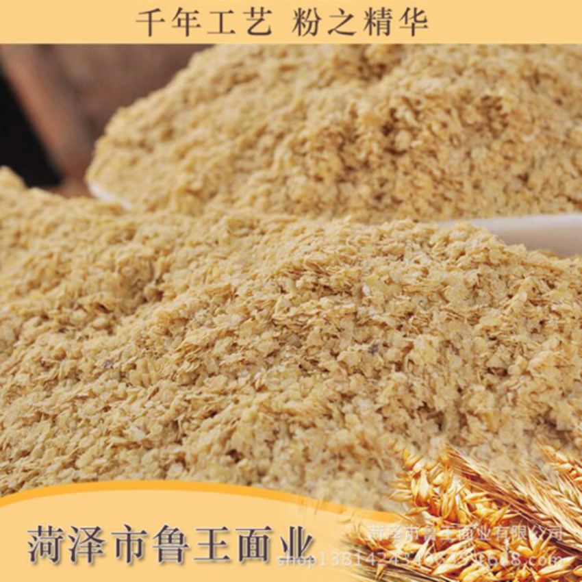 點擊查看詳細(xì)信息<br>標(biāo)題：麥胚芽-鮮胚 閱讀次數(shù)：1382