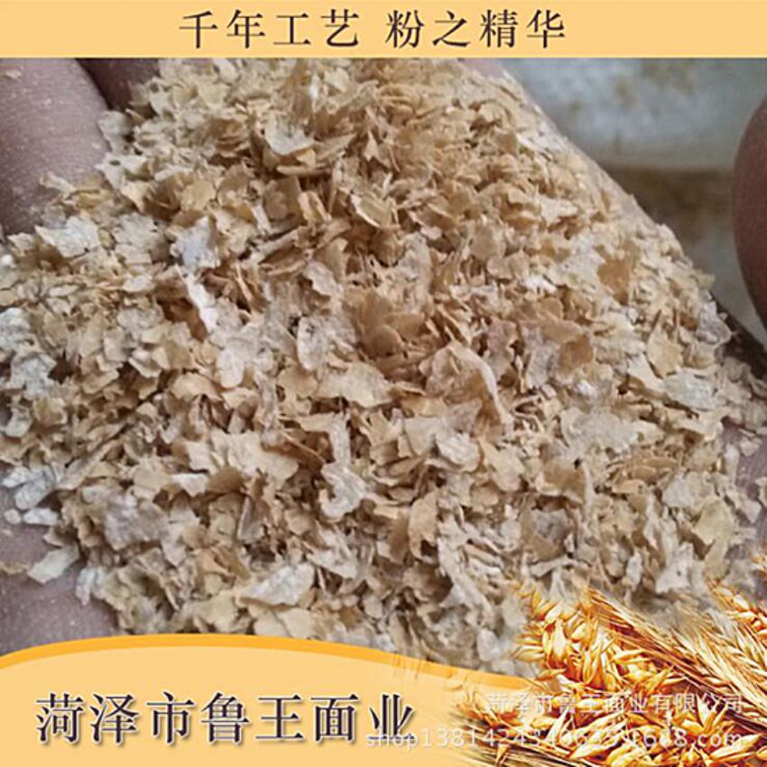 點擊查看詳細信息<br>標題：飼料級產(chǎn)品 閱讀次數(shù)：1879