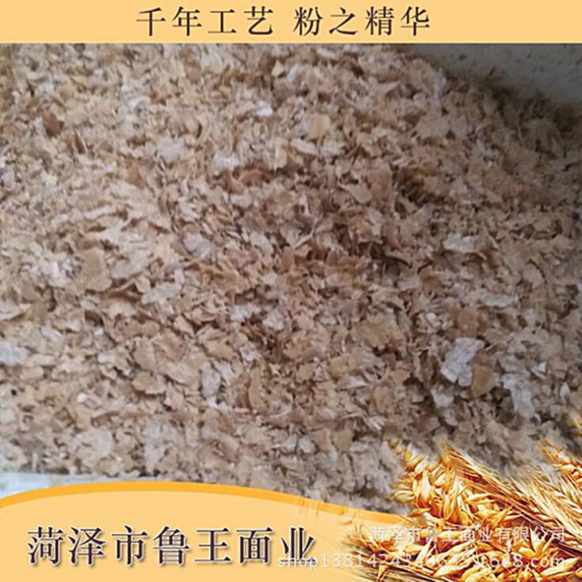 點(diǎn)擊查看詳細(xì)信息<br>標(biāo)題：飼料級產(chǎn)品 閱讀次數(shù)：2294