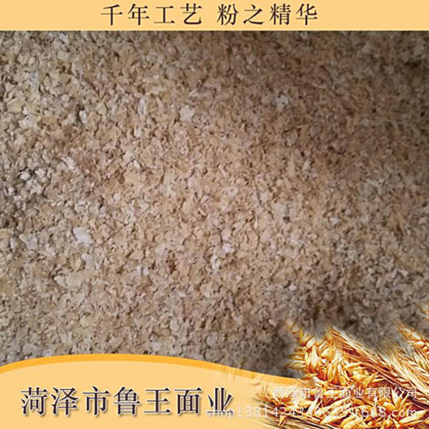 點擊查看詳細信息<br>標(biāo)題：飼料級產(chǎn)品 閱讀次數(shù)：2464