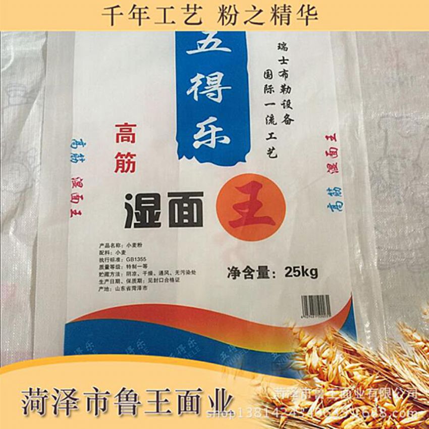 點擊查看詳細信息<br>標(biāo)題：濕面粉 閱讀次數(shù)：2949