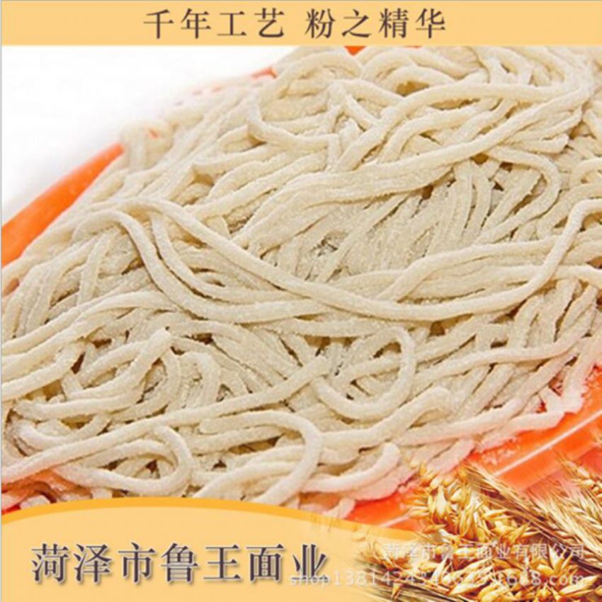 點擊查看詳細信息<br>標題：麥芯粉 閱讀次數(shù)：2863