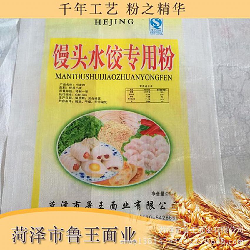 點擊查看詳細信息<br>標題：饅頭粉 閱讀次數(shù)：2981