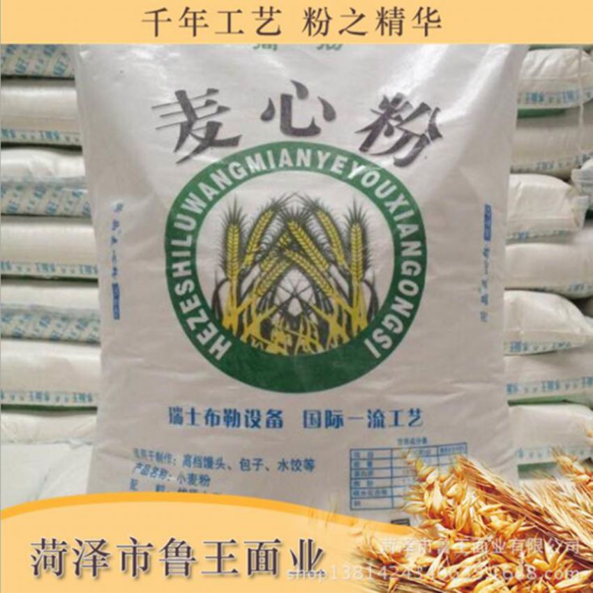 點擊查看詳細信息<br>標題：麥芯粉 閱讀次數(shù)：2132