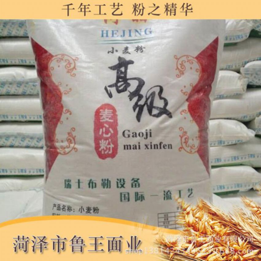 點擊查看詳細信息<br>標題：麥芯粉 閱讀次數(shù)：2285