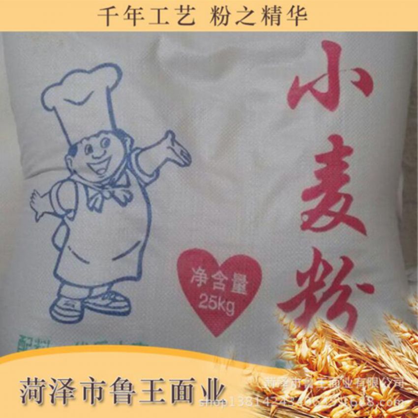 點擊查看詳細信息<br>標題：高筋小麥粉 閱讀次數(shù)：2730