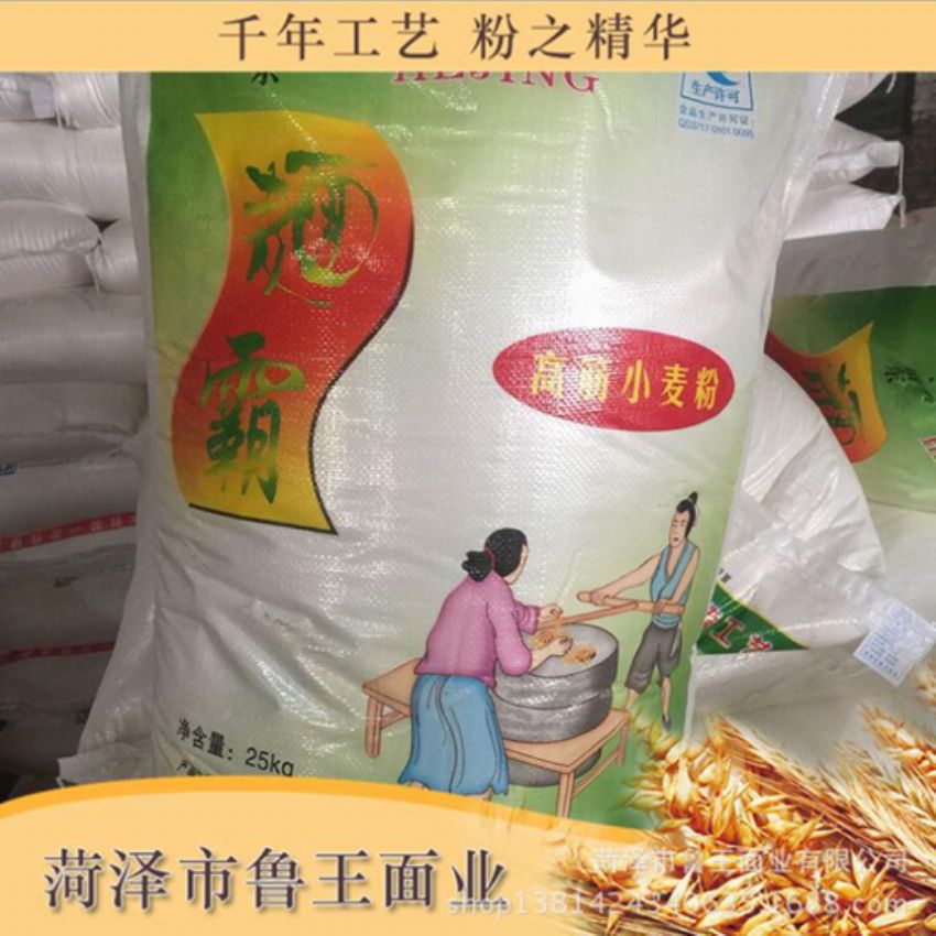 點擊查看詳細信息<br>標題：高筋小麥粉 閱讀次數(shù)：2528