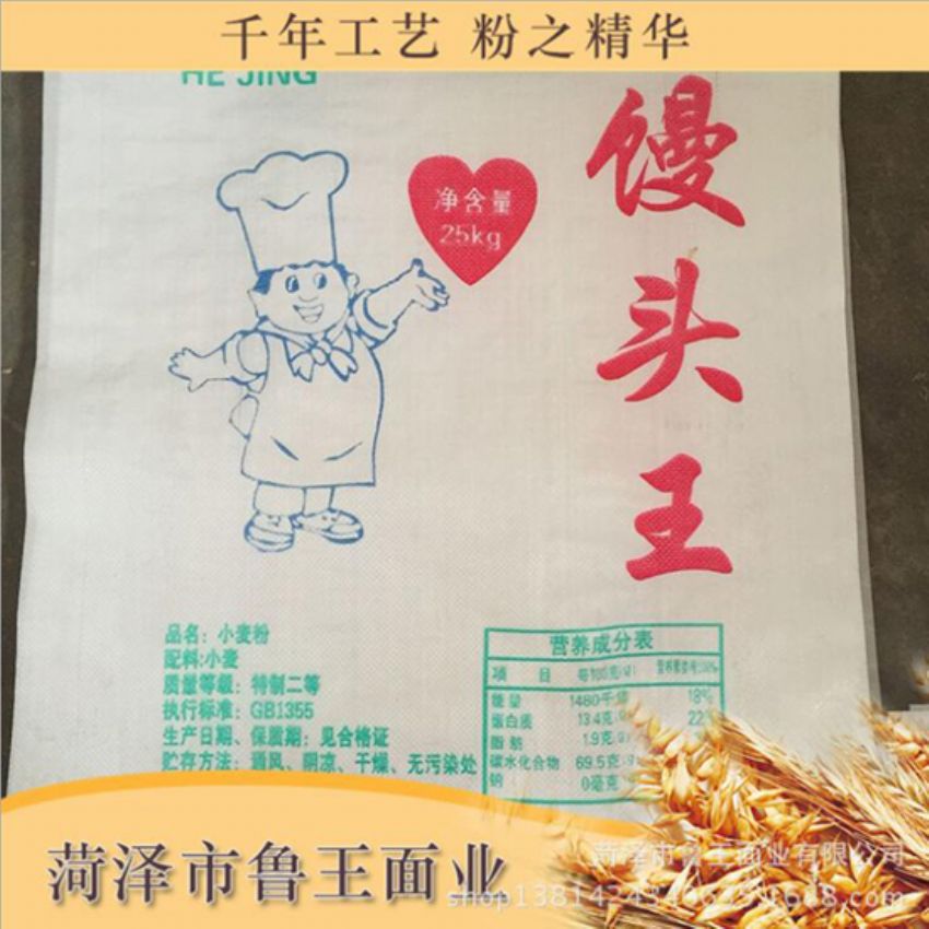 點擊查看詳細信息<br>標(biāo)題：高筋小麥粉 閱讀次數(shù)：2498