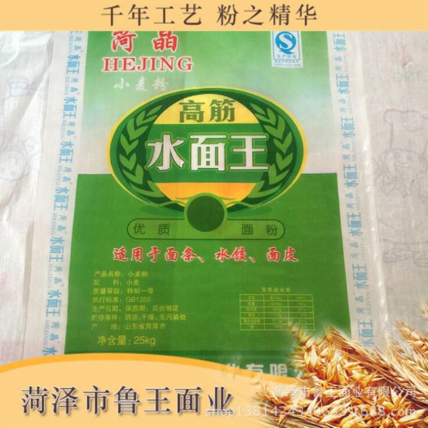 點擊查看詳細(xì)信息<br>標(biāo)題：高筋水面粉 閱讀次數(shù)：2588