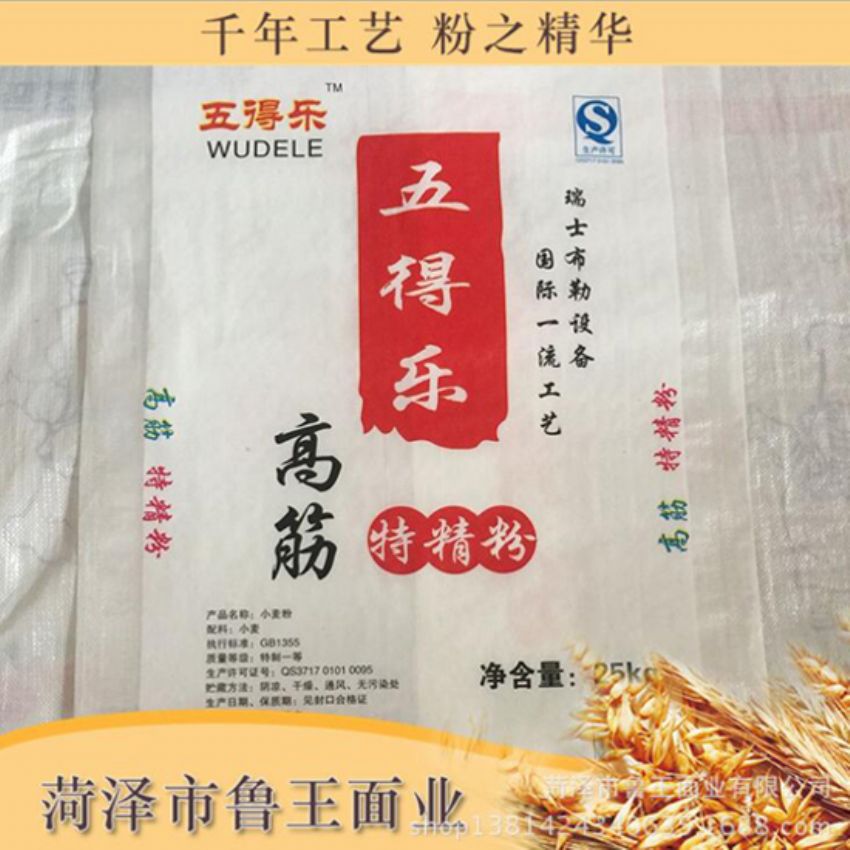 點擊查看詳細信息<br>標題：高級特精粉 閱讀次數(shù)：2204