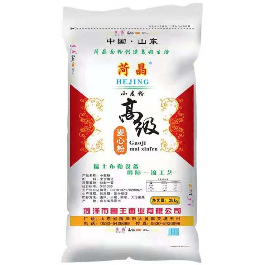 點(diǎn)擊查看詳細(xì)信息<br>標(biāo)題：高級(jí)麥芯粉 閱讀次數(shù)：1884