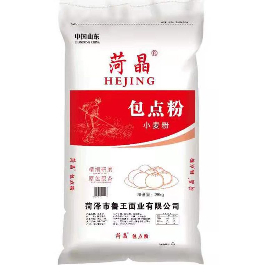 點擊查看詳細信息<br>標題：包點粉 閱讀次數(shù)：1174