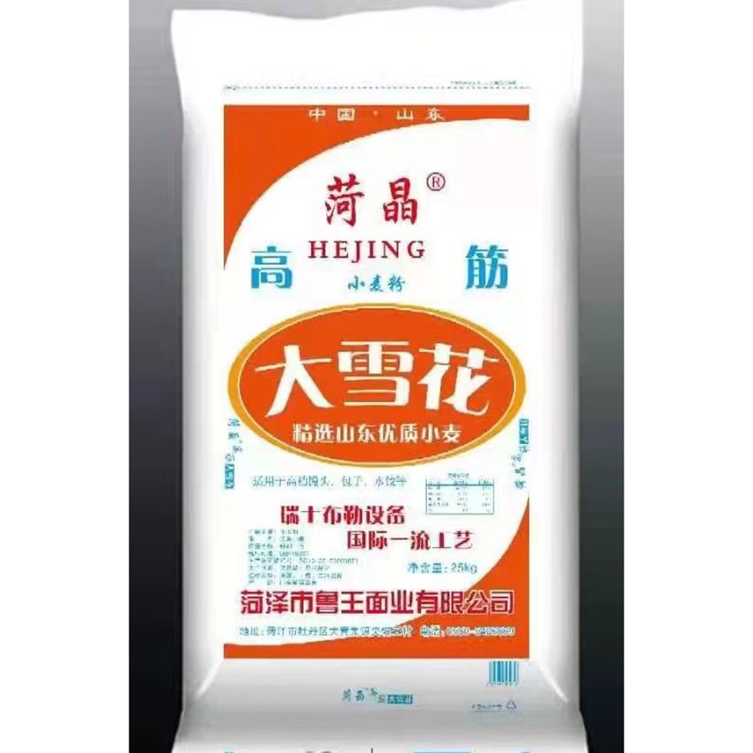 點擊查看詳細(xì)信息<br>標(biāo)題：高筋大雪花 閱讀次數(shù)：1226