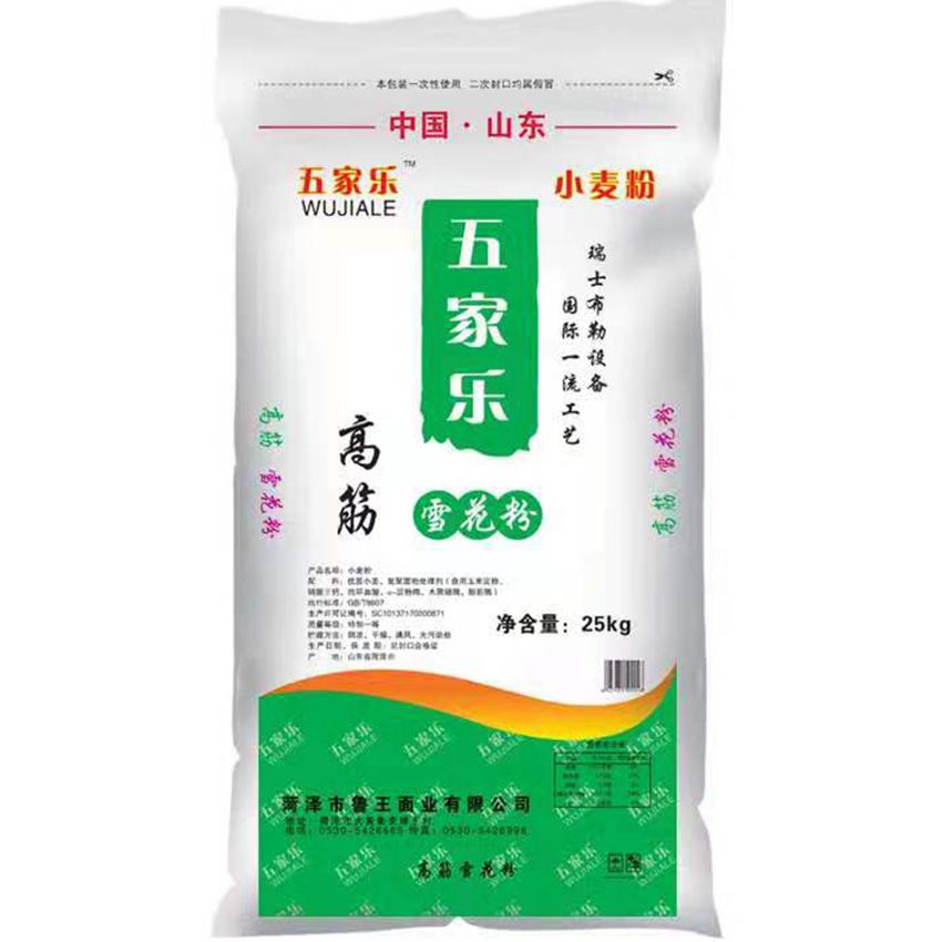 點擊查看詳細(xì)信息<br>標(biāo)題：高筋雪花粉 閱讀次數(shù)：1251