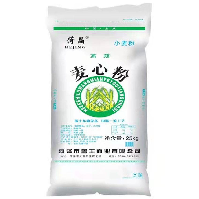 點擊查看詳細信息<br>標題：麥芯粉 閱讀次數(shù)：1286