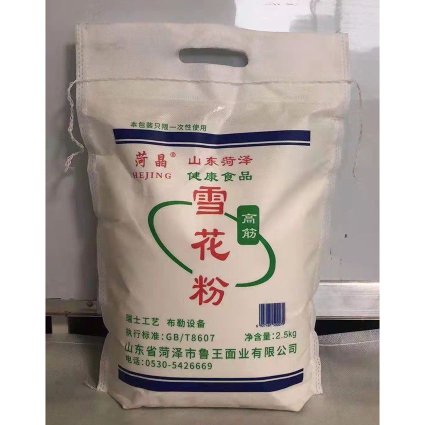 點擊查看詳細信息<br>標題：雪花粉 閱讀次數(shù)：1665